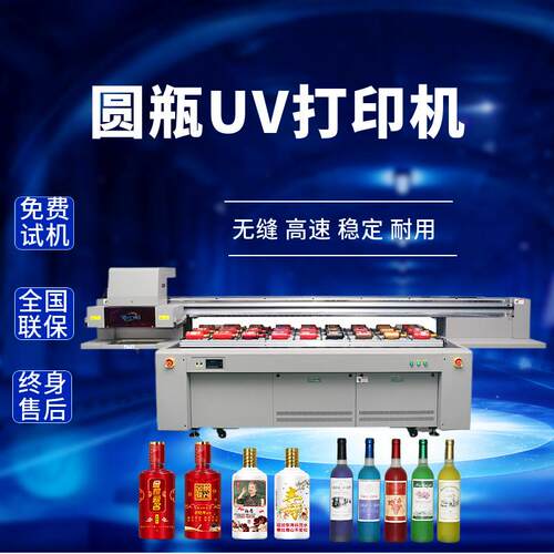 双工位三排圆柱体uv打印机小直径烟杆保护外壳中山铝管数码印刷机