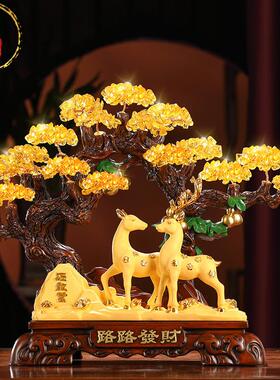 威弗列德家居客厅酒柜装饰乔迁新居礼品黄水晶发财树对鹿招财摆件