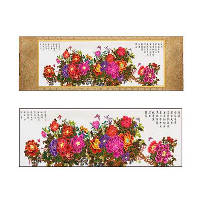 厂家供应蔚县画轴彩色金边牡丹图长卷家居装饰礼品蔚县剪纸艺术