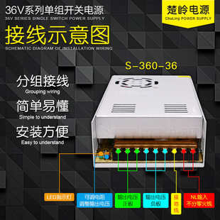 36V10A开关电源36V360W直流电源DC36V雕刻机电机稳压电源S 360