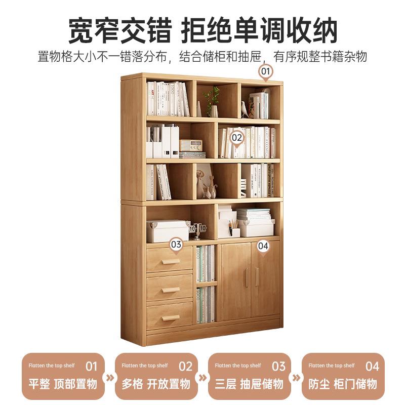 实木书柜置物架一体落地客厅带柜门书架家用柜子绘本收纳柜储物柜