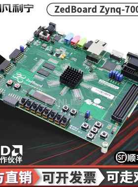 ZedBoard ZYNQ-7000 Xilinx FPGA 嵌入式开发板 Digilent 410-248