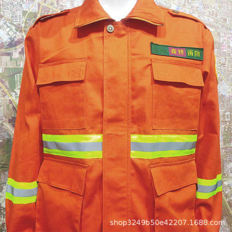 橘红色芳纶透气森林防火服护林巡查作业服山林抢险阻燃扑火服