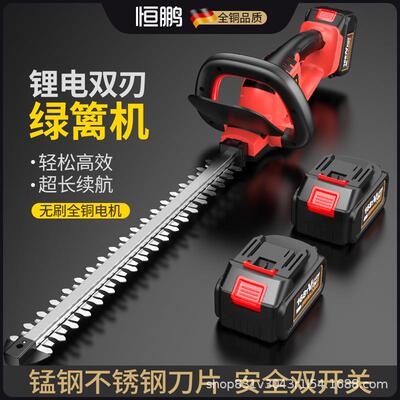 无型充电式电绿篱机家用花草修剪机小动无线便NKA携园林绿化修刷