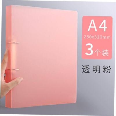 folder a4 2-d ring file 2holes loose leaf binder活页夹