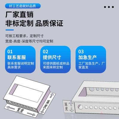 配电箱强电布线箱非标定制回路箱盖板