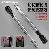 72齿大飞棘轮扳动922气动电动三用扳手可调节双向快式 速棘手手轮