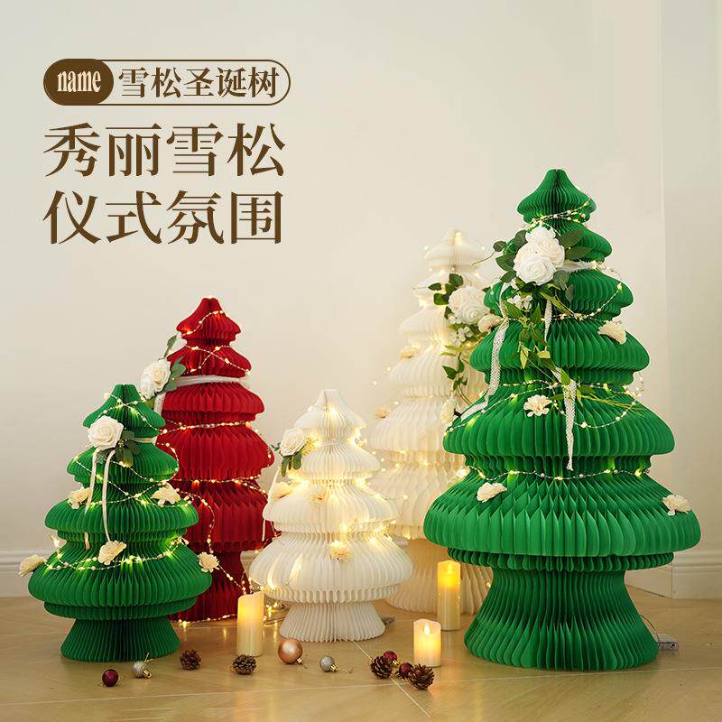 十装八纸圣诞树饰摆件家用小型迷白你圣诞树RGO北欧风色可发光折