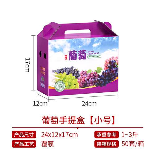 新款奇异果猕猴桃礼盒高档手提金果绿果纸箱包装现货包邮