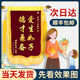 锦旗定制定做赠送感谢医生幼儿园教师老师医生月嫂物业民警装 修生