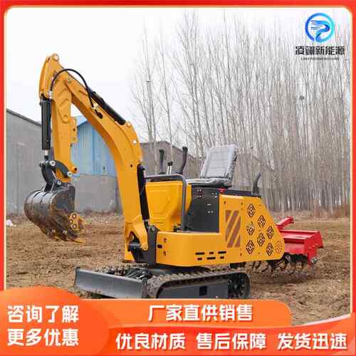 JCJ小型挖掘机旋耕旋机两用地丘陵园果大棚挖山沟多功能农用耕地