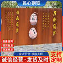 箱耐候钢板红锈板预埋件 集装 鞍钢Q345NH耐候板背景墙屏风