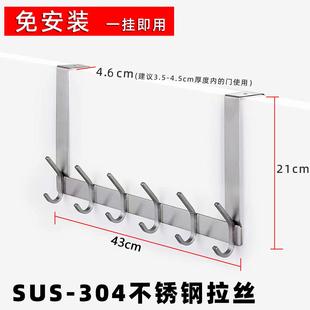 挂衣钩 门后挂钩免打孔无痕衣帽钩卧室门背挂衣架304不锈钢免安装