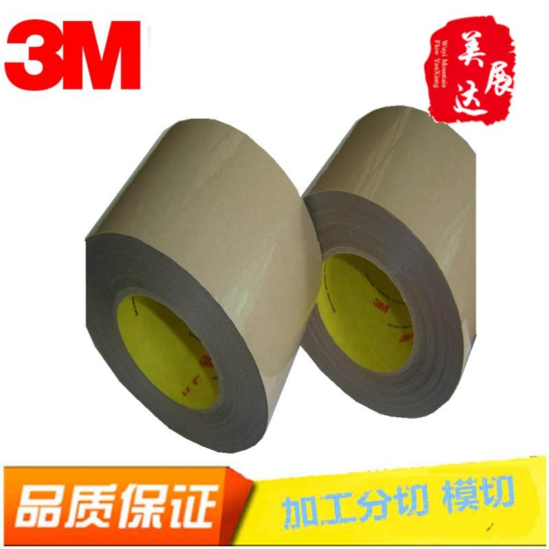 现货3M无基材双面胶3M9629PC 耐高温双面胶带3M9629散料