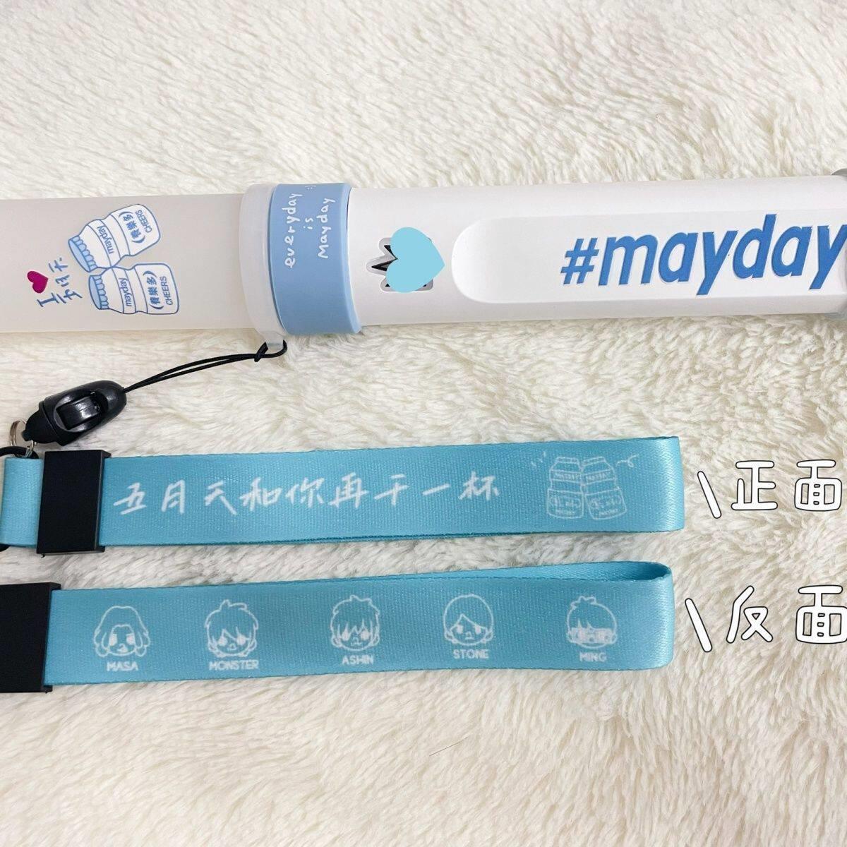 五月天荧光棒热缩膜五月天5525荧光棒保护套硅胶应援自制底座演唱