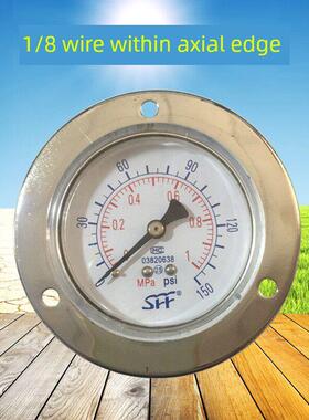 轴向带前边Y-60ZT0-1MPA10KG 内丝1/8外丝1/4镶嵌式面板式压力表