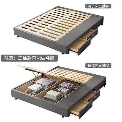 布意式轻奢软代体床简约科技现简约中1.8m双人床婚EDY床主卧小户