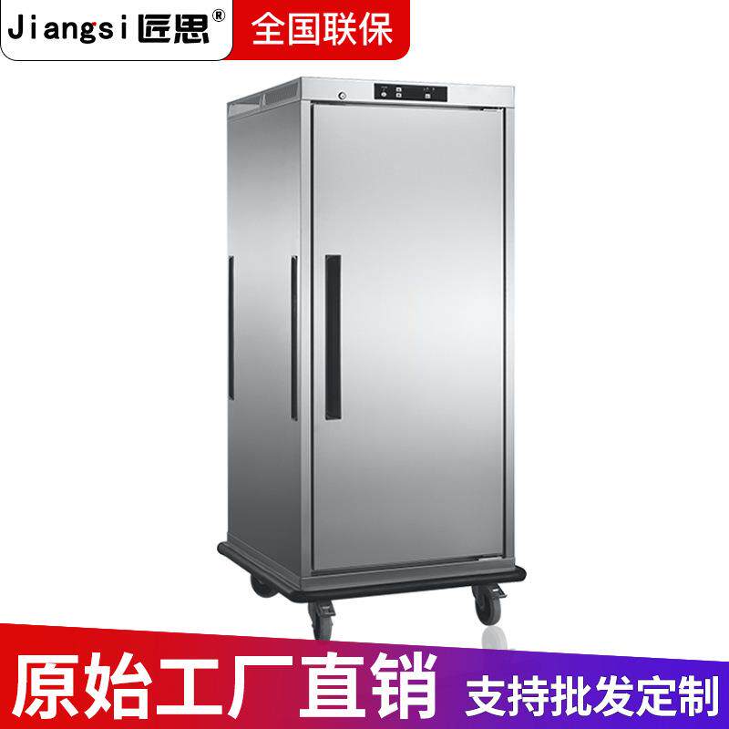 匠思单门保温宴会车商用餐车酒店移动保温柜食堂餐厅推车双开门