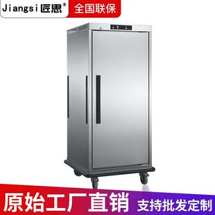 匠思单门保温宴会车商用餐车酒店移动保温柜食堂餐厅推车双开门