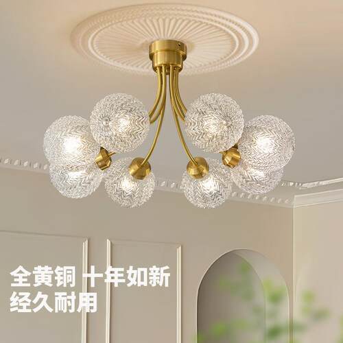 全铜法式轻奢美式复古餐厅灯中古玻璃北欧花束服装店客厅卧室吊灯