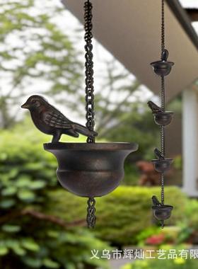 工厂直销金属鸟类动物雨链房子装饰品摆件轻便工艺品手工铁艺挂件