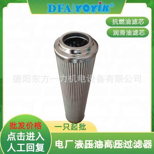 抗过燃油油机GYB脱水滤芯K滤T-80滤精X度点击咨询
