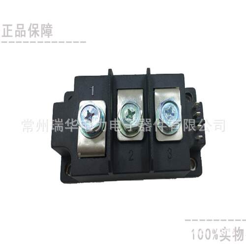 常州瑞华牌整流桥臂桥堆电子模块MTC2501254A