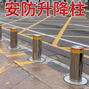 全自动电动液压升降柱地桩防冲撞柱不锈钢路障警示柱自动升降柱