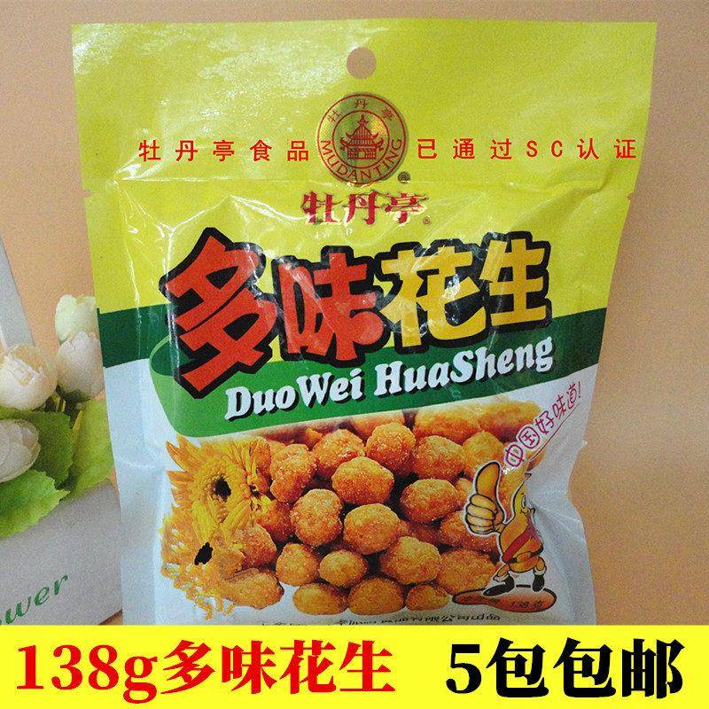 大余牡丹亭多味花生 江西赣南零食特产花生米仁袋装小包装138g/袋