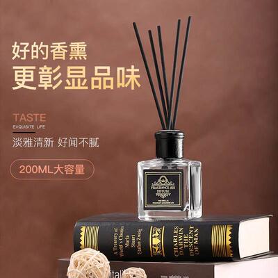 2pc Home Fragrance Scent Diffuser Sticks room Air Freshener