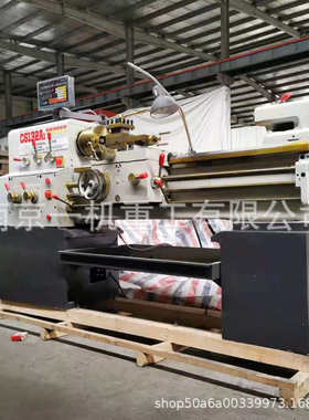 广州C6132A卧式车床可以挑螺纹螺母普通车床广州6132小型车床