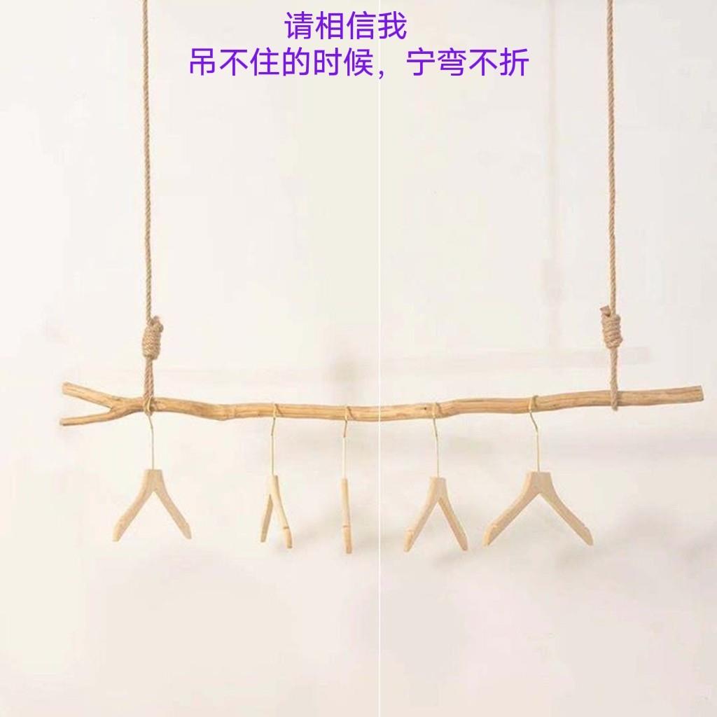 女装店天然原木树枝软装挂衣杆儿童服装悬吊式天花板创意木棍吊架