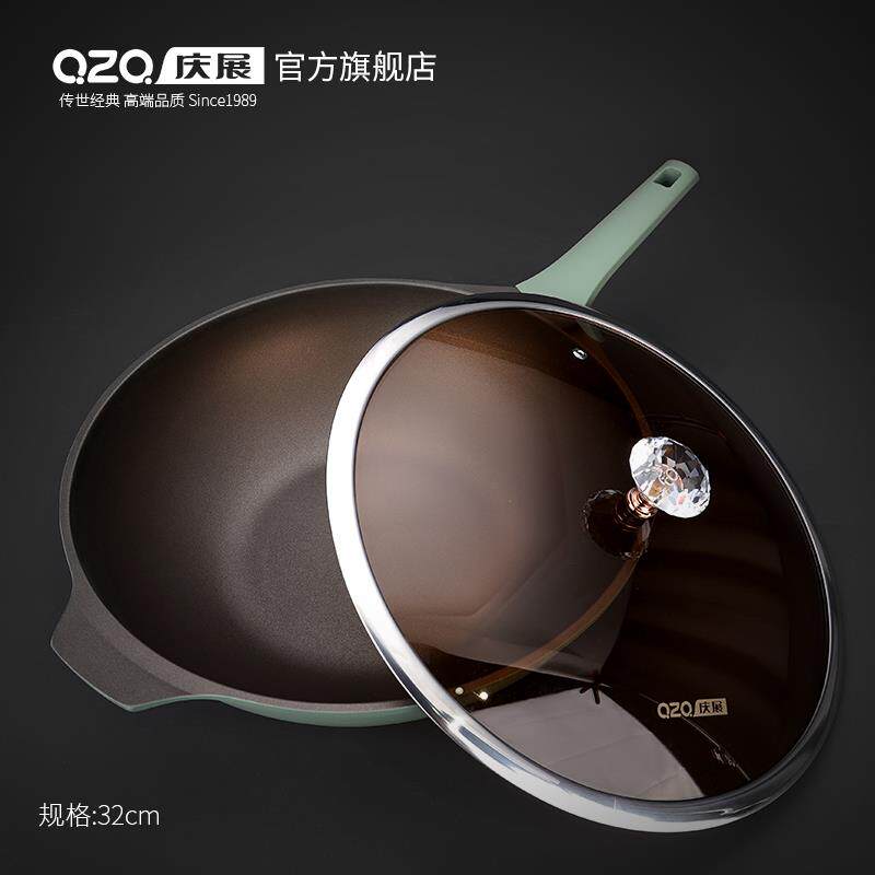 高档庆展麦饭石粘不锅灶家用炒锅煎蛋锅燃气磁炉专用锅具深底炒菜