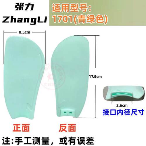 张力风扇叶原装配件扇叶挂壁扇落地扇吊扇夹扇扇叶落地扇叶片叶子