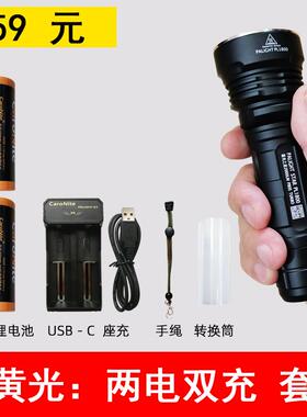 高档霸光PL180筒0强光手电电 26650充式LED探照灯远射骑行户外手
