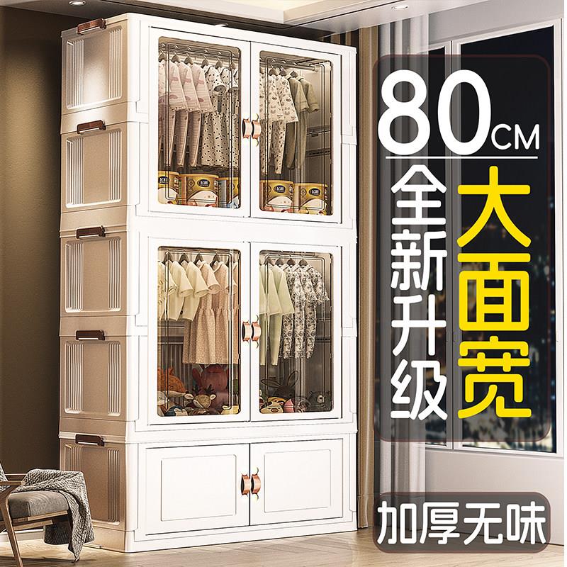 婴儿衣服收纳柜宝宝衣柜免安装儿童小衣橱塑料折叠储物柜子多层