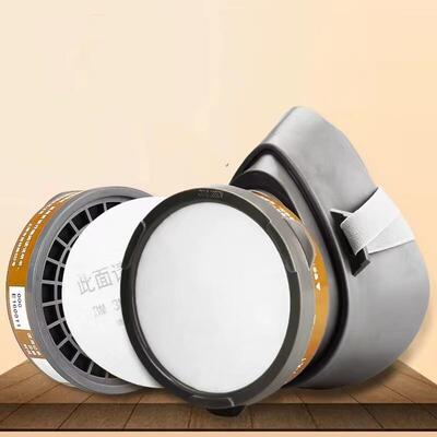 3M3200配套3301CN【四件套】中/大号