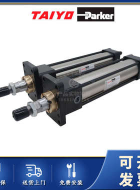 日本太阳铁工TAIYO液压油缸70H/140H/210GCH2-8R不锈钢磁感应油缸