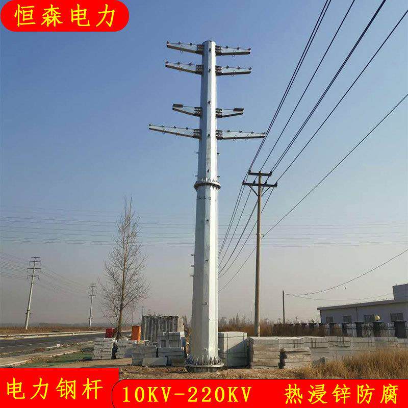 高压输变电钢杆价格优惠 10KV-220KV耐张钢管杆塔 全国发货钢电杆