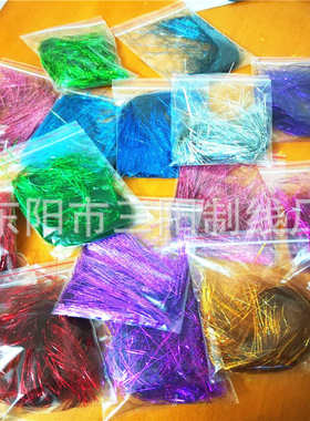 宝蓝色雨丝彩色条绑条变色接发闪光镭射亮片假发丝鱼钩彩炫彩条