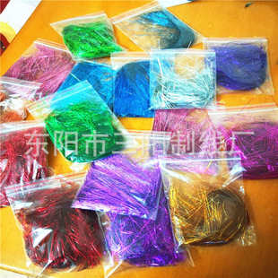 宝蓝色镭射假发丝彩色接发彩条炫彩雨丝条变色亮片条绑鱼钩闪光