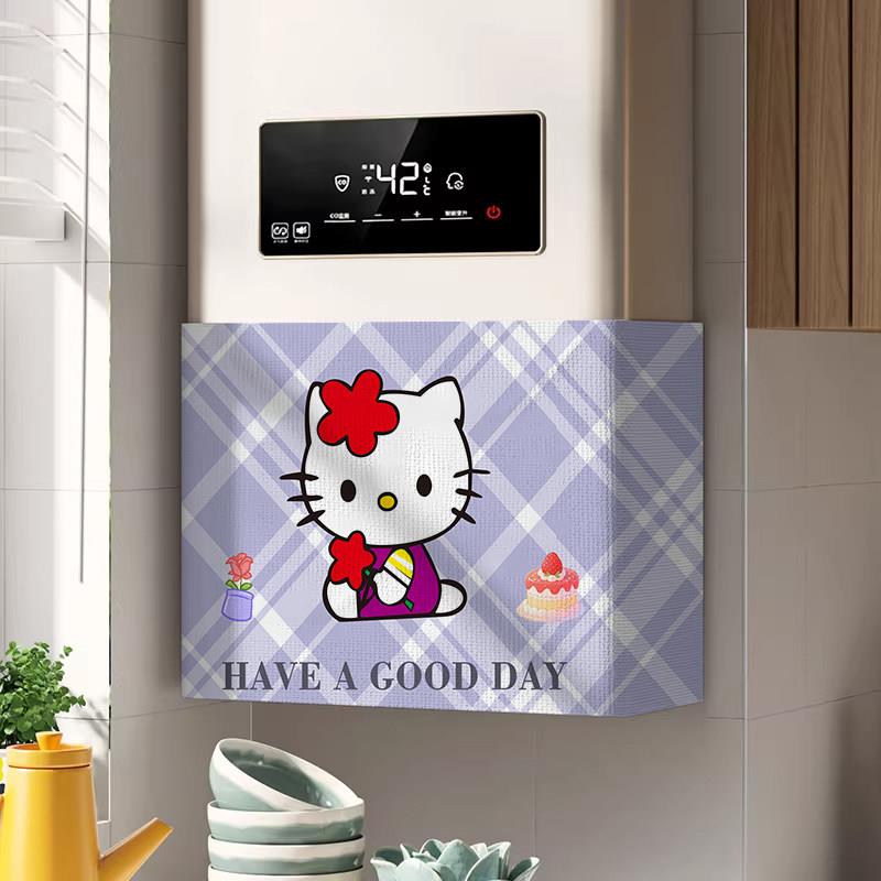 kitty热水器遮挡帘厨房燃气管道遮丑遮挡防尘罩套电表箱装饰布帘