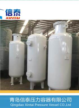 广州威海南通福州宁波制氮机吸附罐0.3-100立方氮气储气罐