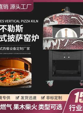 商用那不勒斯披萨窑炉温速烤意式披萨窑炉pizza店专用烘焙设备