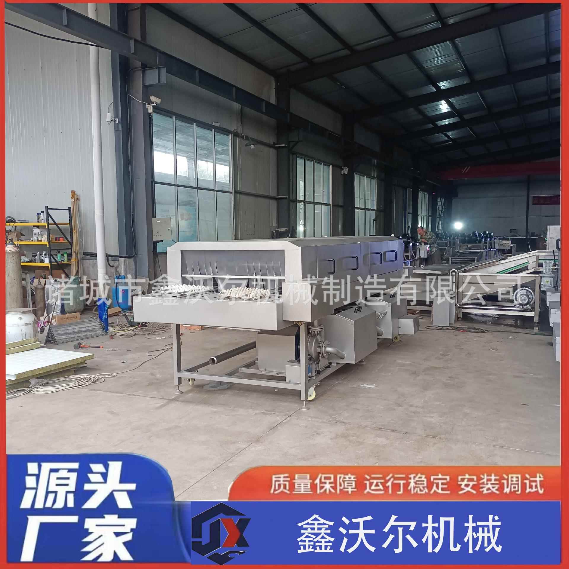 商用蛋托糕点模具清洗设备塑料周转筐清洗机全自动生鲜肉筐清洗