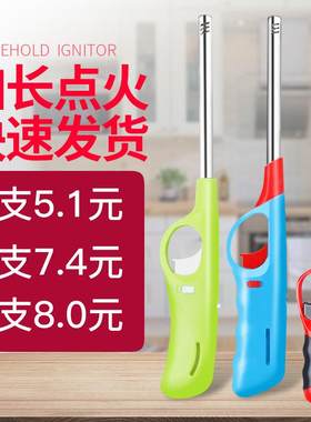 新年过年点炮仗神器放鞭炮燃放烟花二踢脚火鞭爆竹点火器打火机