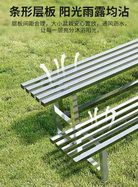 不锈钢花架户架外阳台简约多层室外置物厅落花LRQ地多肉铁艺盆客