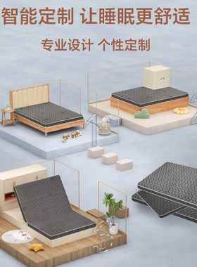 榻榻米床垫叠定任意寸制塌垫子椰棕乳胶RSX家尺用卧室可折塌米床