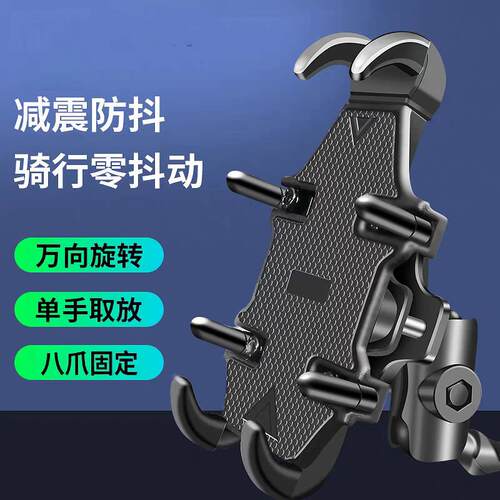 适用豪爵TR300Plus加大煞车边撑防滑加宽油杯盖改装配件手机架