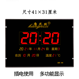 2023款万年历(万年历)大字体数码日历电子钟，12小时上下午时间清晰客厅节气